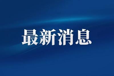 福州市园林中心