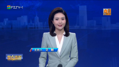 【2025.6.25】《整点播报》