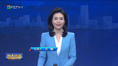 【2025.6.19】《整点播报》
