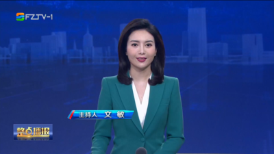 【2025.6.21】《整点播报》