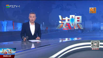 【2025.6.26】《法眼》