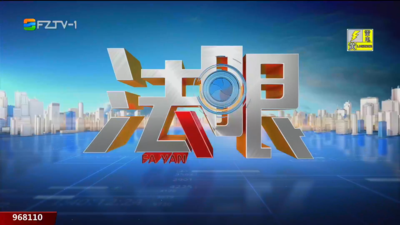 【2025.6.12】《法眼》