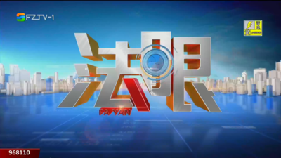 【2025.6.8】《法眼》