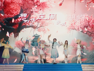 “光影记·两岸国漫秀”晚会精彩回顾
