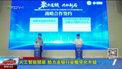 人工智能赋能 助力连锁行业数字化升级