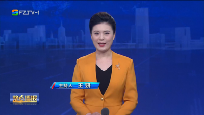 【2025.6.5】《整点播报》  
