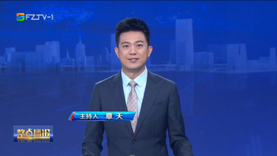 【2025.6.6】《整点播报》