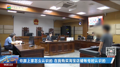 实名账号不是“生财工具” 这类“躺赚”陷阱碰不得