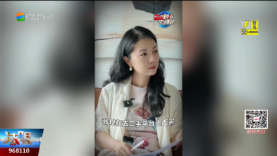 60秒懂法：预售不发货？别傻等 你的权益还可以抢救！
