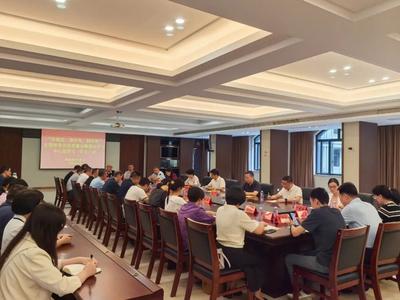 界别之窗丨民建福州市委会召开“学规定、强作风、树形象”主题教育动员部署会暨理论学习中心组学习（扩大）会