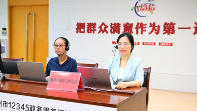福州市海洋与渔业局