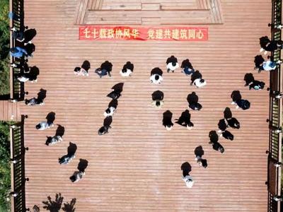 委员在行动｜市政协经建委开展“七十载政协风华 党建共建筑同心”庆祝福州市政协成立70周年活动暨经济界别调研活动