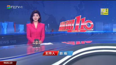 【2025.6.13】《新闻110》