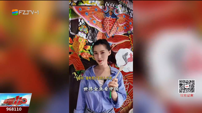 2025海峡（福州）渔业周 赏福鱼 品福味 享福乐