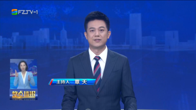 【2025.6.15】《整点播报》