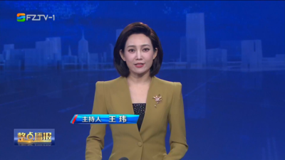 【2025.6.13】《整点播报》