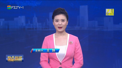 【2025.6.9】《整点播报》
