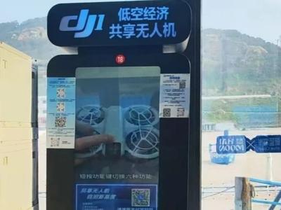 连江多个景点推出共享无人机
