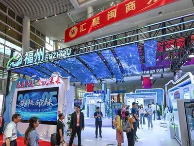 科创浪潮涌闽都 向新而行启华章
