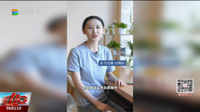 高考后要做近视手术？这些情况不可以！