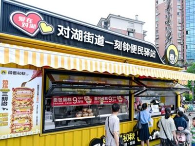福州：家门口的幸福圈 便捷服务不出“圈”