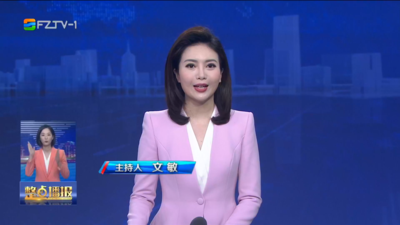 【2025.6.1】《整点播报》