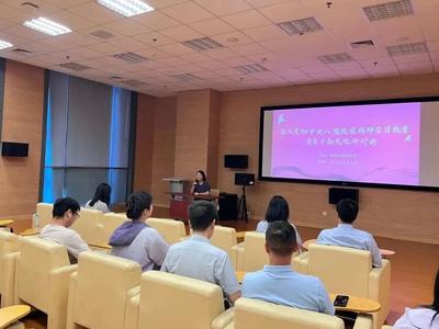 市政协机关召开深入贯彻中央八项规定精神学习教育青年干部交流研讨会
