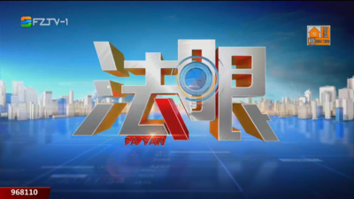 【2025.6.27】《法眼》