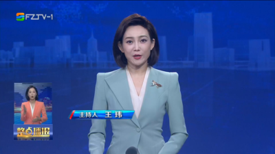 【2025.6.29】《整点播报》