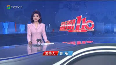 【2025.6.16】《新闻110》