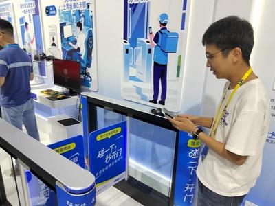 《人脸识别技术应用安全管理办法》本月起实施 进小区住酒店不再强制刷脸