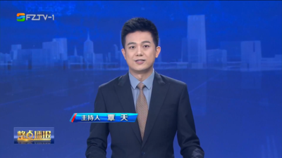 【2025.6.14】《整点播报》
