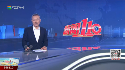 【2025.6.5】《新闻110》