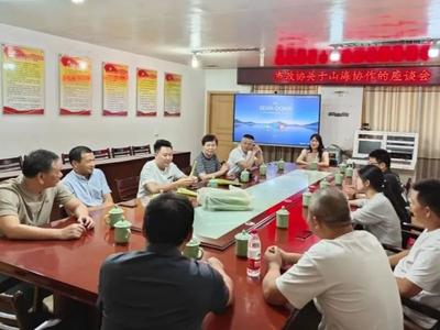 山海协作｜搭平台促合作，福州政协助力农产品“出山入市”