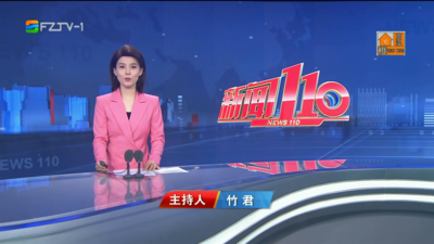 【2025.7.15】《新闻110》
