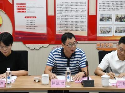 榕你来商量｜市政协召开“优化企业全面数字化电子发票赋额管理”微协商会议