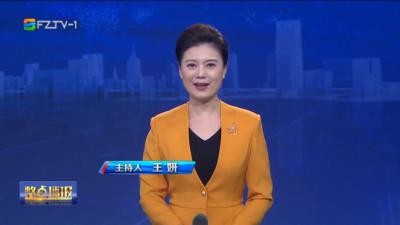 【2025.7.11】《整点播报》