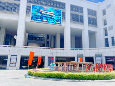 工人日报头版头条关注福州：破“孤岛效应” 解“职创之渴”