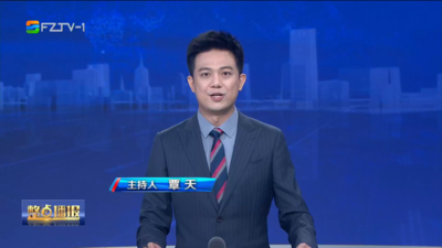 【2025.7.5】《整点播报》