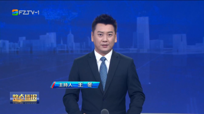 【2025.7.19】《整点播报》