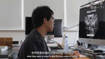 网络纪录片《拍寫大哥，借過一下！》