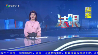【2025.7.26】《法眼》