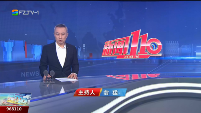 【2025.7.5】《新聞110》