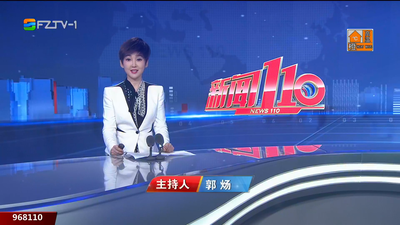 【2025.7.30】《新闻110》