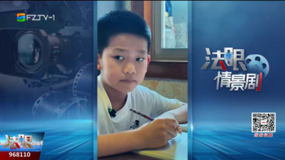 暑期反诈“大作战”：“免费”送皮肤？扫码瞬间掏空爸妈钱包！