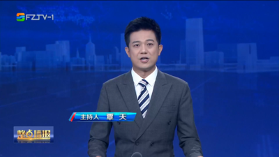 【2025.7.30】《整点播报》