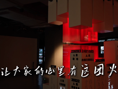 ​黔岭丰碑·闪光的青春