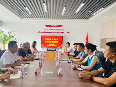 聚焦手球运动发展 搭建榕台体育交流平台