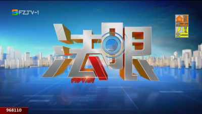 【2025.7.16】《法眼》