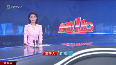 【2025.7.12】《新闻110》